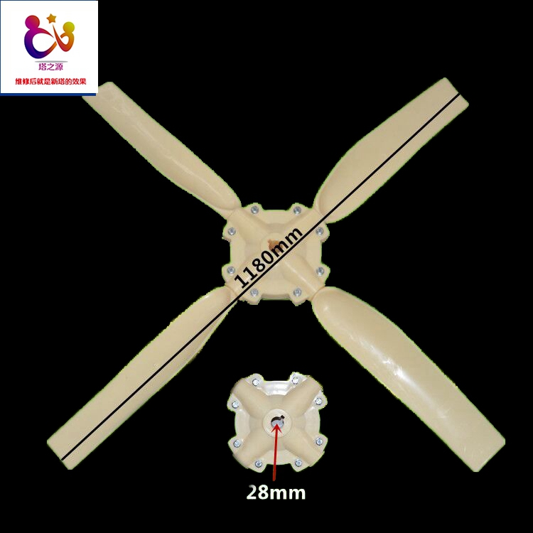 ABS冷却塔专用风叶强度更高、使用寿命更长(图4)